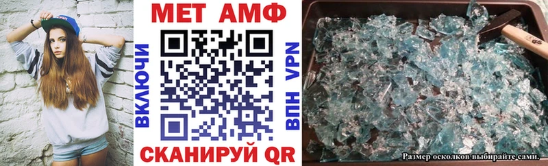 где продают   Люберцы  Амфетамин 98% 