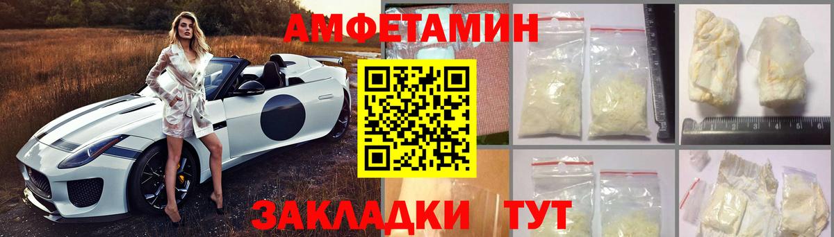 ссылка на мегу tor  АМФЕТАМИН  Люберцы  Амфетамин Premium  АМФЕТАМИН 
