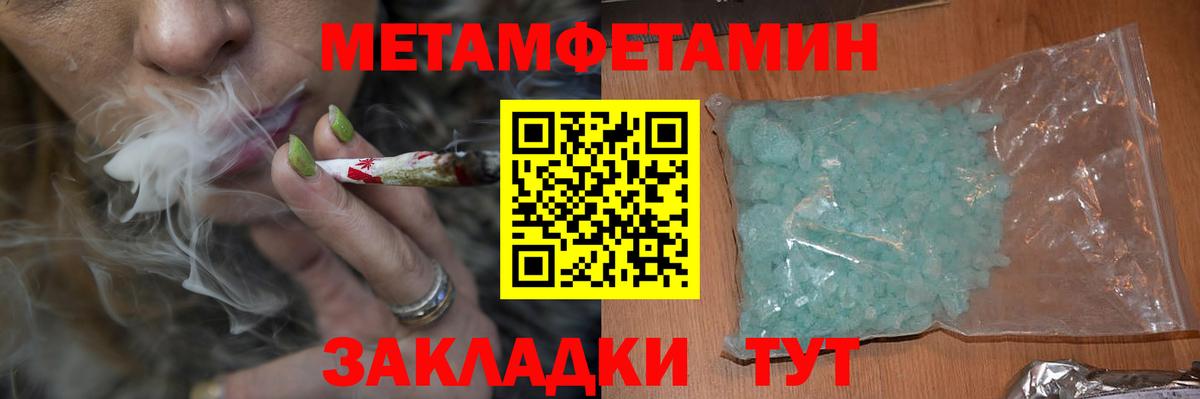Amphetamine Розовый Люберцы