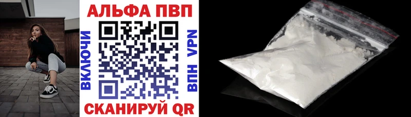 APVP мука  ОМГ ОМГ онион  Люберцы 