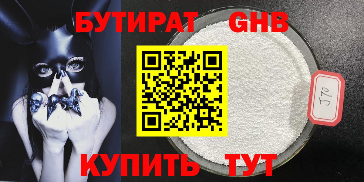 ГАШИШ Люберцы