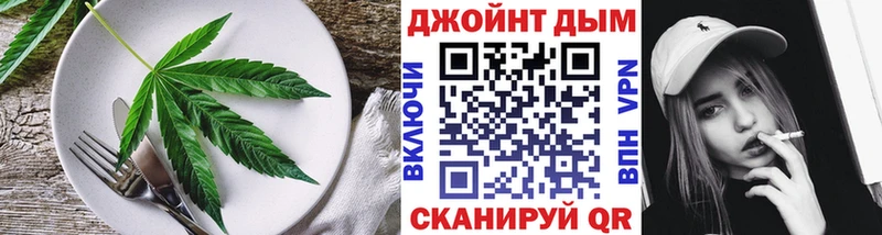 Canna-Cookies конопля  Люберцы 