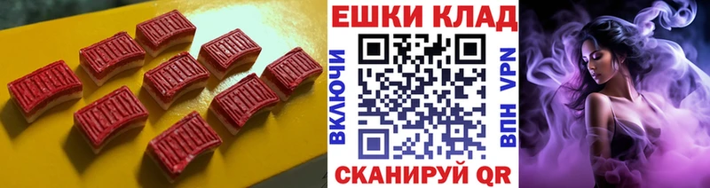 Экстази mix  Люберцы 