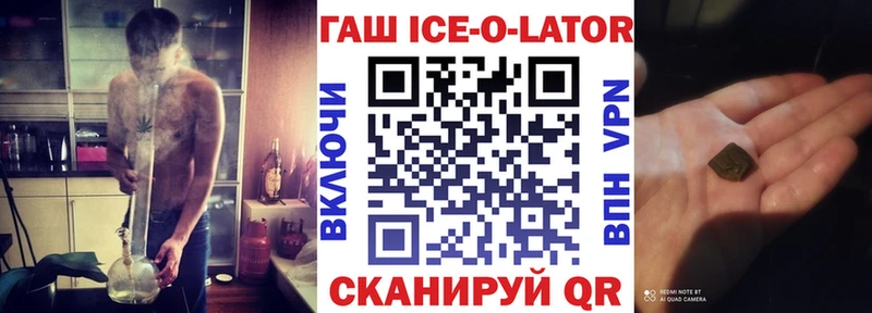 ГАШ убойный Люберцы