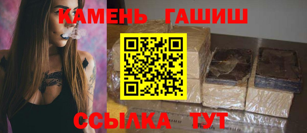 Гашиш  Люберцы  закладки  ГАШ индика сатива  Гашиш хэш 