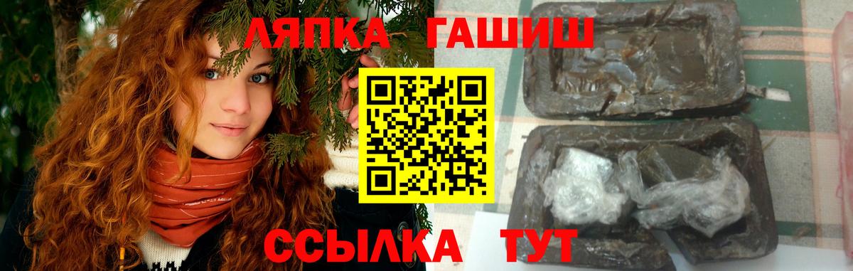 Люберцы  Гашиш убойный  Гашиш  Гашиш ice o lator  Вход с VPN 