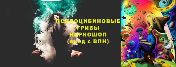 кристаллы Алексин