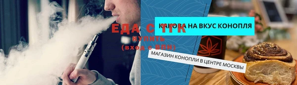 прущая мука Алзамай