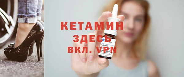 кристаллы Алексин