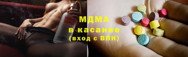 кристаллы Алексин