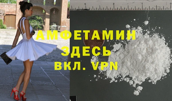 прущая мука Алзамай