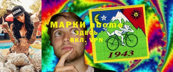 прущая мука Алзамай