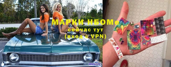 кристаллы Алексин