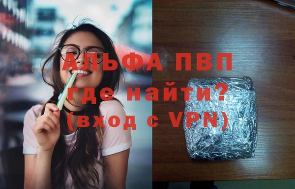 кристаллы Алексин