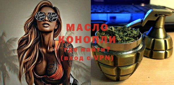 ECSTASY Заволжск