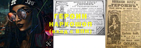 гашиш Вяземский