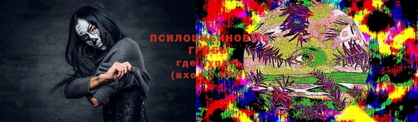 кристаллы Алексин