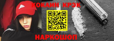 MESCALINE Гатчина