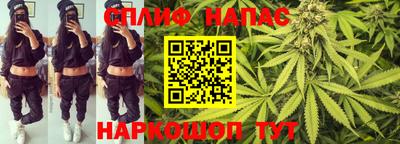 синтетический гашиш Бузулук