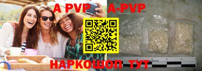 прущий лед Будённовск