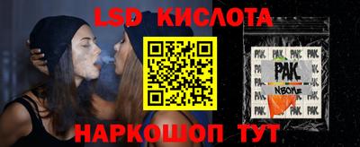 мдма Гай