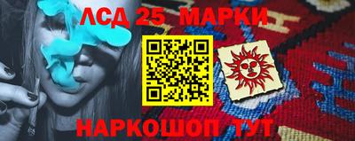 гашик Краснознаменск