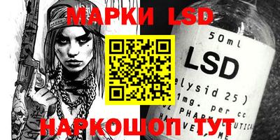 прущий лед Будённовск