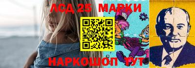 MESCALINE Гатчина
