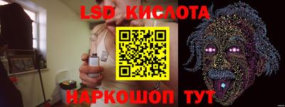 прущий лед Будённовск