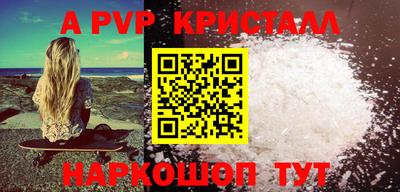 индика Гагарин