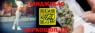 мдма Гай