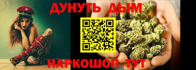 MESCALINE Гатчина