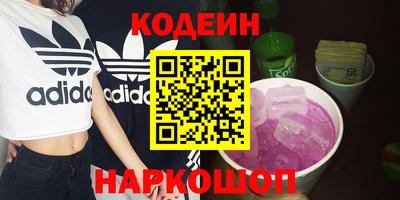 синтетический гашиш Бузулук