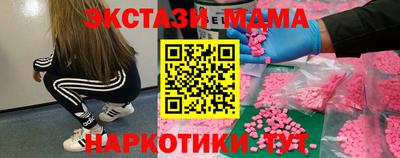 MESCALINE Гатчина