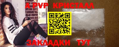 MESCALINE Гатчина