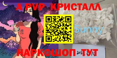 MESCALINE Гатчина