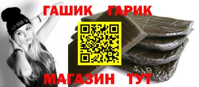 мдма Гай