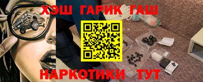 гашиш Бугуруслан