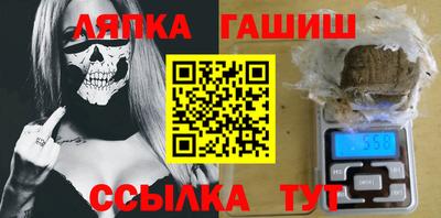 мдма Гай