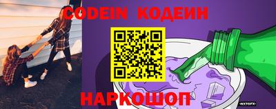 MESCALINE Гатчина