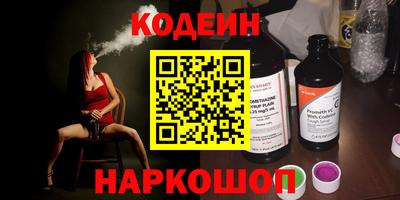 MESCALINE Гатчина