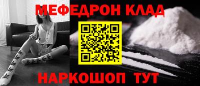 прущий лед Будённовск