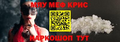 эйфоретик Краснокаменск