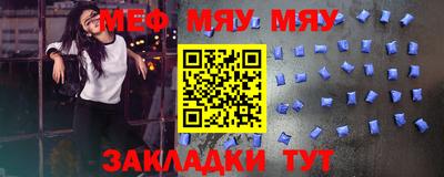 мдма Гай