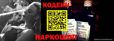 синтетический гашиш Бузулук