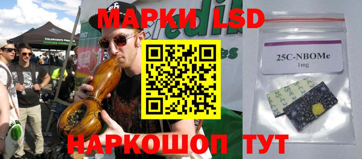 ЛСД экстази ecstasy  LSD-25 экстази ecstasy  LSD-25 экстази  Люберцы 