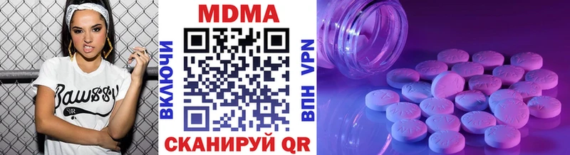 MDMA Molly  купить   Люберцы 