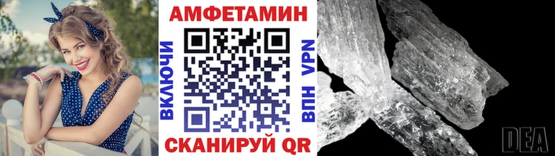где купить наркоту  Люберцы  Первитин Methamphetamine 