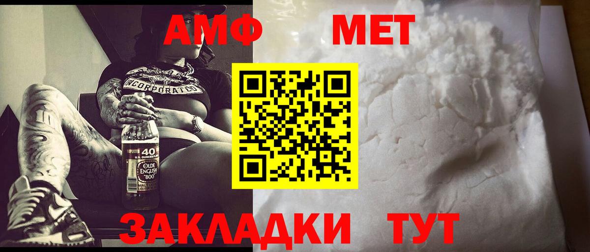 Люберцы  Метамфетамин Декстрометамфетамин 99.9%  Вход с VPN 