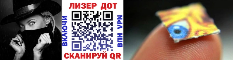 МЕГА зеркало  Люберцы  Наркотические марки 1,8мг 